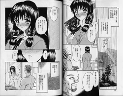Page 24 of Gakuen Maria