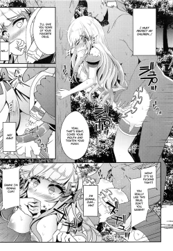 Page 8 of SAREN HARD 2