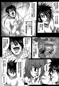 Page 21 of Mahou no Koushuu Toile Illya FUCK 2!! Benki Saiin 2nd!