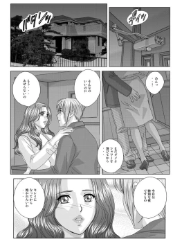 Page 135 of Tohru Nishimaki - Scarlet Desire 2