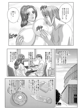 Page 140 of Tohru Nishimaki - Scarlet Desire 2