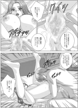 Page 159 of Tohru Nishimaki - Scarlet Desire 2