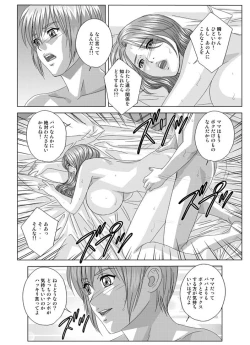 Page 183 of Tohru Nishimaki - Scarlet Desire 2