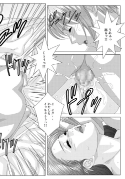 Page 200 of Tohru Nishimaki - Scarlet Desire 2