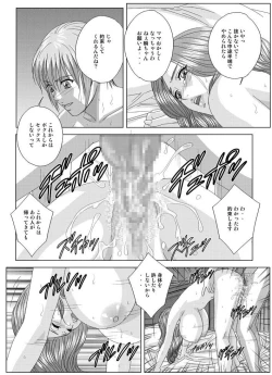 Page 222 of Tohru Nishimaki - Scarlet Desire 2