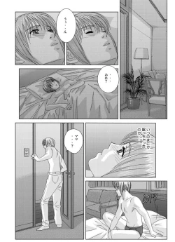 Page 65 of Tohru Nishimaki - Scarlet Desire 2