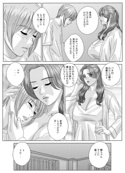 Page 75 of Tohru Nishimaki - Scarlet Desire 2