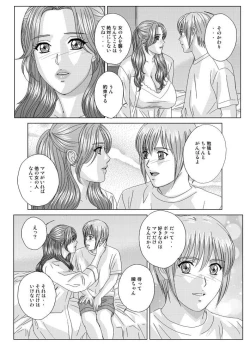 Page 77 of Tohru Nishimaki - Scarlet Desire 2