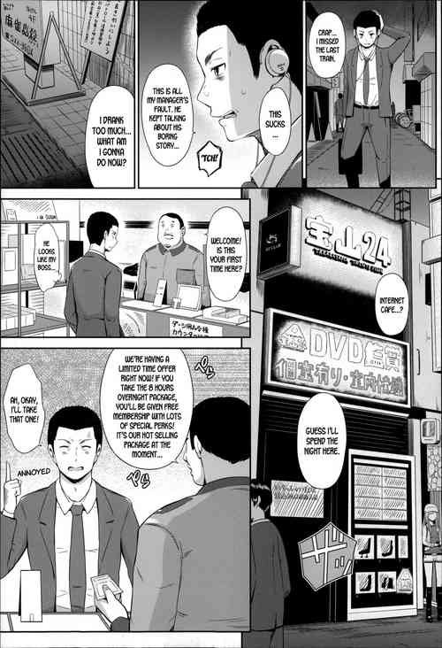 Download HAPI GAL muramura NET CAFE