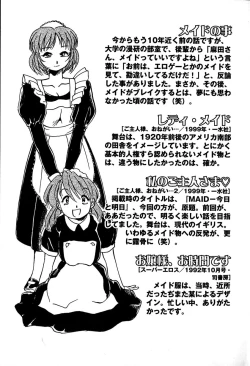 Page 161 of Goshujin-sama Onegai