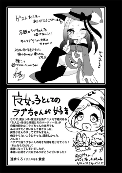 Page 41 of Goumon Goudou