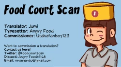 Page 23 of Saenai Futari no Itashikata 4 | How the Boring Couples Does It 4