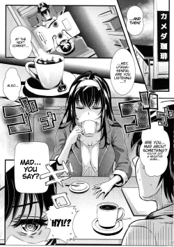 Page 2 of Saenai Futari no Itashikata 4 | How the Boring Couples Does It 4
