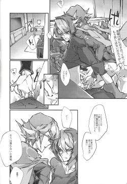 Page 31 of Kimi ga naku made pawahara o yamenai