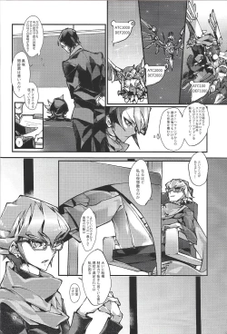 Page 5 of Kimi ga naku made pawahara o yamenai