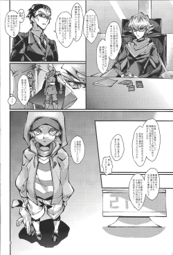 Page 7 of Kimi ga naku made pawahara o yamenai