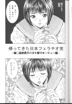 Page 16 of GTR ver0.55