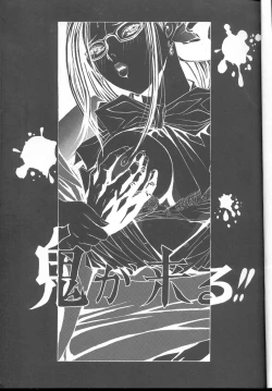 Page 6 of GTR ver0.55