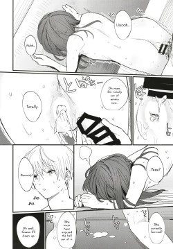 Page 17 of Onii-chan wa mada Natsuyasumichuu dakara Sex Shitemita