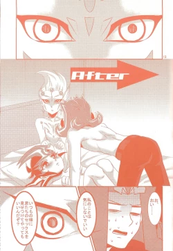 Page 12 of Heartland de Tsukamaete