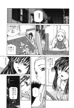 Page 104 of Happy Birthday