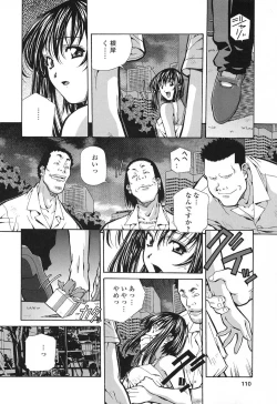 Page 109 of Happy Birthday