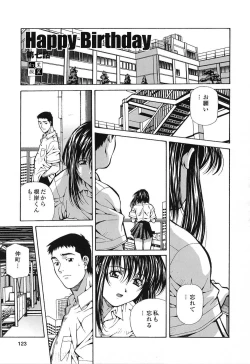 Page 122 of Happy Birthday