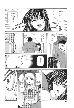 Page 149 of Happy Birthday