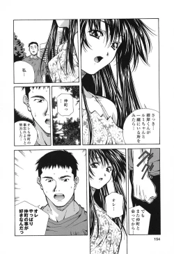 Page 153 of Happy Birthday