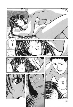 Page 157 of Happy Birthday