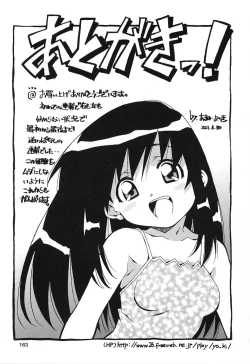 Page 162 of Happy Birthday