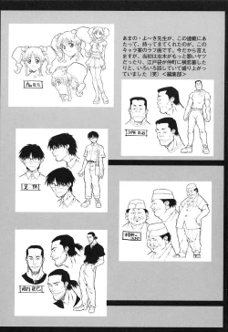 Page 164 of Happy Birthday