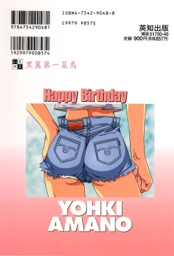 Page 168 of Happy Birthday