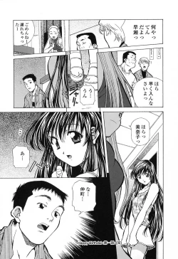 Page 25 of Happy Birthday