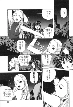 Page 32 of Happy Birthday