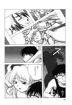 Page 71 of Happy Birthday