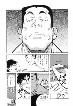 Page 80 of Happy Birthday