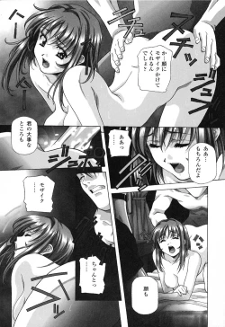 Page 8 of Happy Birthday