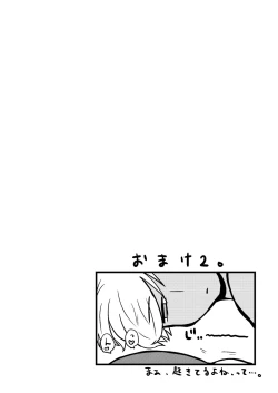 Page 15 of Himitsu no Hitozuma-san