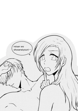 Page 2 of Himitsu no Hitozuma-san