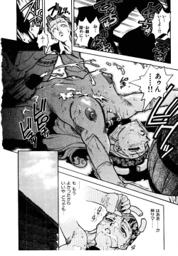 Page 189 of HIGH SCHOOL PLANET PROWLER 1