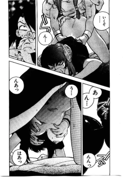 Page 44 of HIGH SCHOOL PLANET PROWLER 1