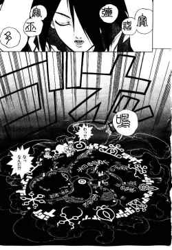 Page 62 of HIGH SCHOOL PLANET PROWLER 1