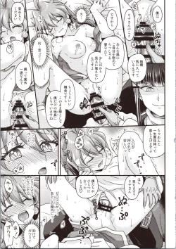 Page 21 of Lina Inverse Juu Shinkan ni NTR Kairaku Ochi