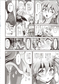 Page 4 of Lina Inverse Juu Shinkan ni NTR Kairaku Ochi