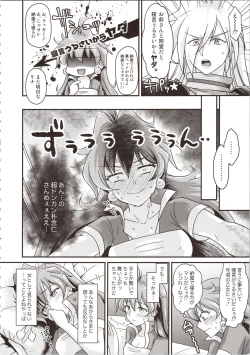 Page 6 of Lina Inverse Juu Shinkan ni NTR Kairaku Ochi