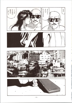 Page 25 of LOOK OUT 24