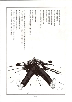 Page 32 of LOOK OUT 24