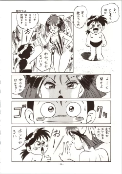 Page 38 of LOOK OUT 24