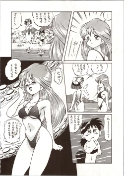 Page 44 of LOOK OUT 24